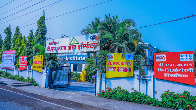 D.S. Karad Eye Institute Hospital - Front View