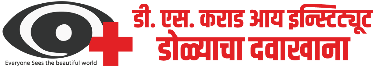 D.S. Karad Eye Institute